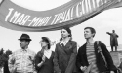 Советская молодежь - 1962. Взгляд из 21 века